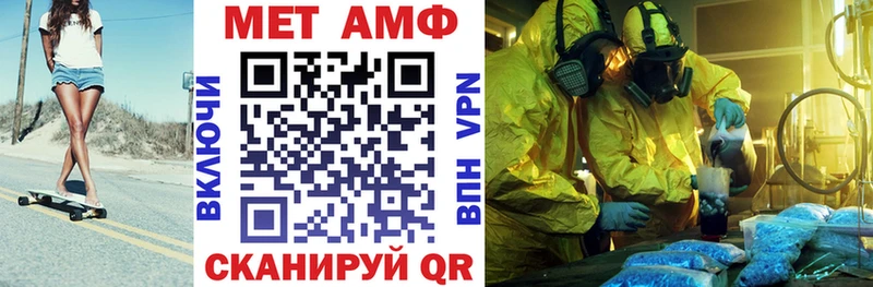 хочу наркоту  Звенигово  АМФ Premium 