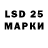 Марки 25I-NBOMe 1500мкг Ron Fischer