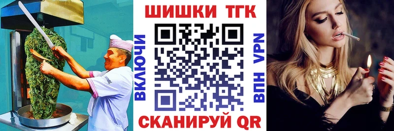 blacksprut зеркало  Звенигово  Еда ТГК конопля 