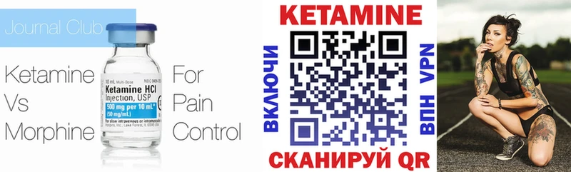где можно купить   Звенигово  Кетамин VHQ 