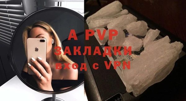 а пвп мука Верхний Тагил