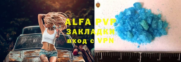 марихуана Володарск