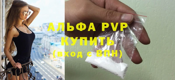 трава Верхнеуральск