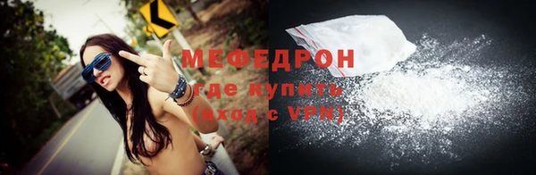 а пвп мука Верхний Тагил