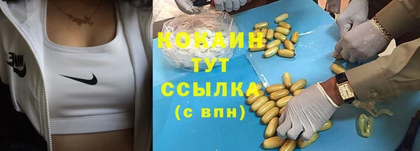 марихуана Володарск