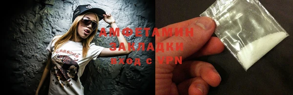 таблы Волоколамск