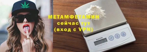 а пвп мука Верхний Тагил