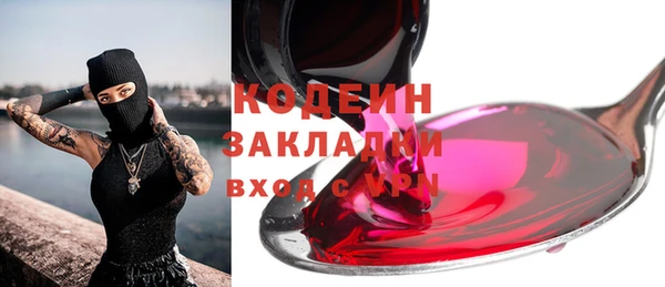 скорость mdpv Верея