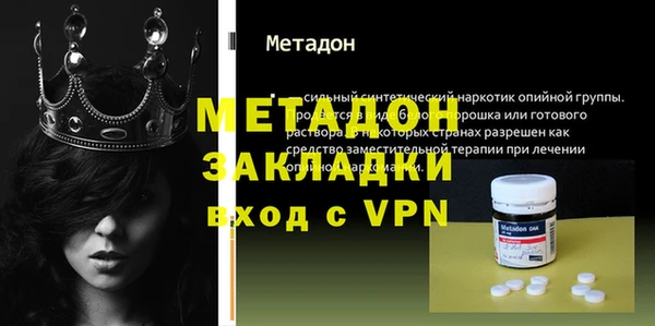 шишки Волосово