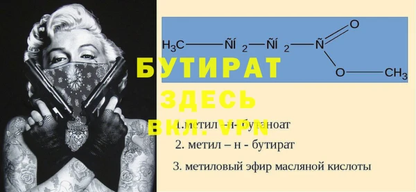 трава Верхнеуральск