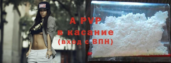 а пвп мука Верхний Тагил