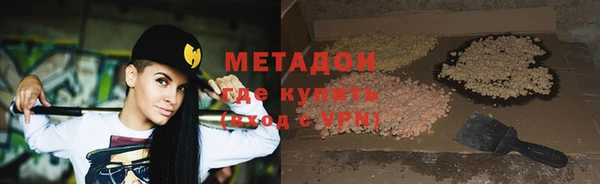 таблы Волоколамск