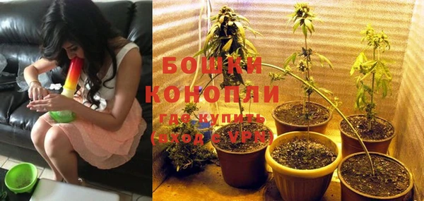марихуана Володарск