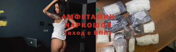 шишки Волосово