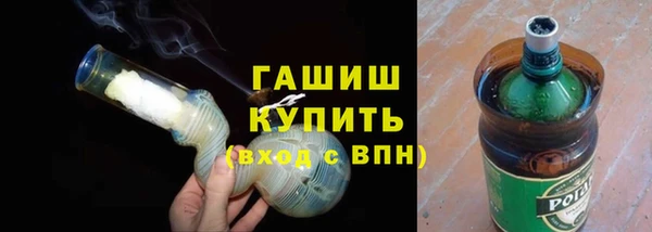 трава Верхнеуральск