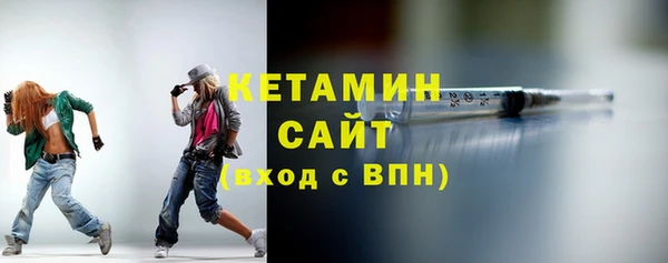 марихуана Володарск