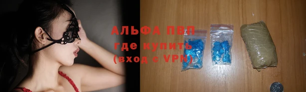 марихуана Володарск