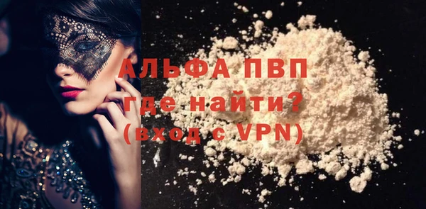 трава Верхнеуральск