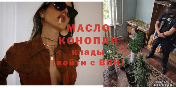 трава Верхнеуральск