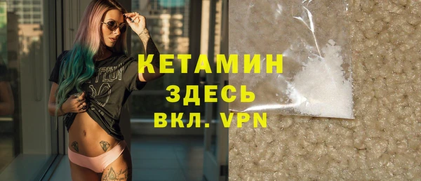 трава Верхнеуральск