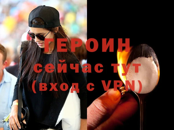 скорость mdpv Верея