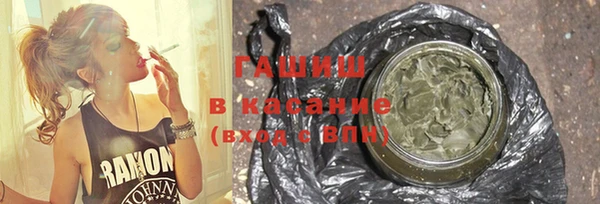 таблы Волоколамск