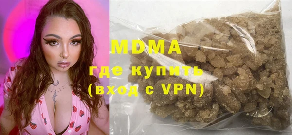 трава Верхнеуральск