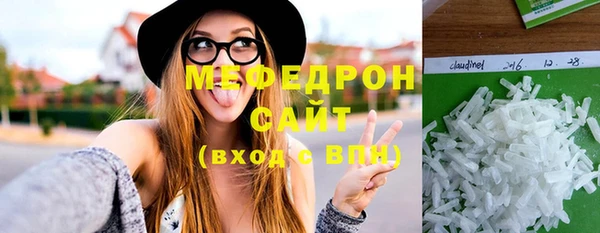 шишки Волосово