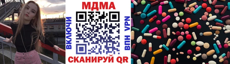 МДМА молли  где продают наркотики  Звенигово 