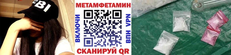 Первитин Декстрометамфетамин 99.9%  Звенигово 