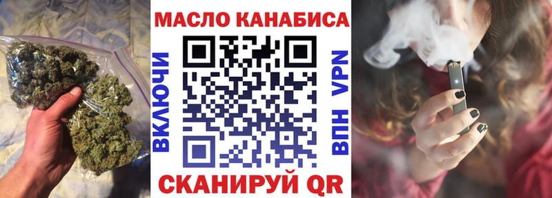 продажа наркотиков  Звенигово  Дистиллят ТГК вейп с тгк 