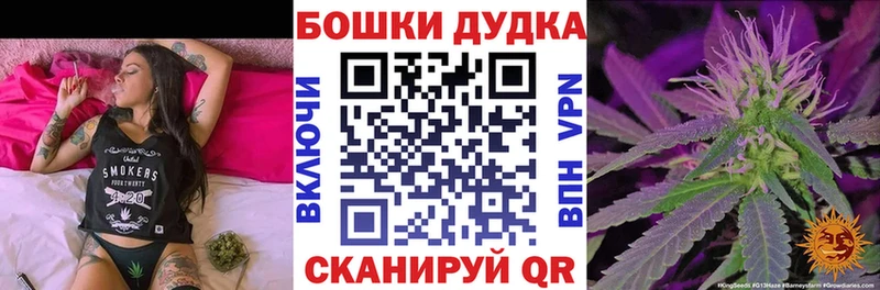 Марихуана VHQ ОМГ ОМГ вход Звенигово